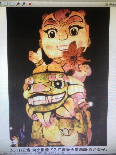 陳祖榮常務理事作品