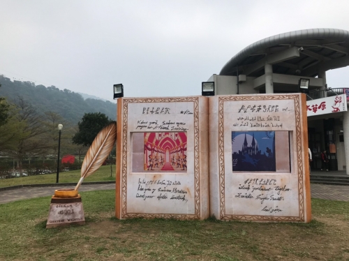 沈泰雄會員作品